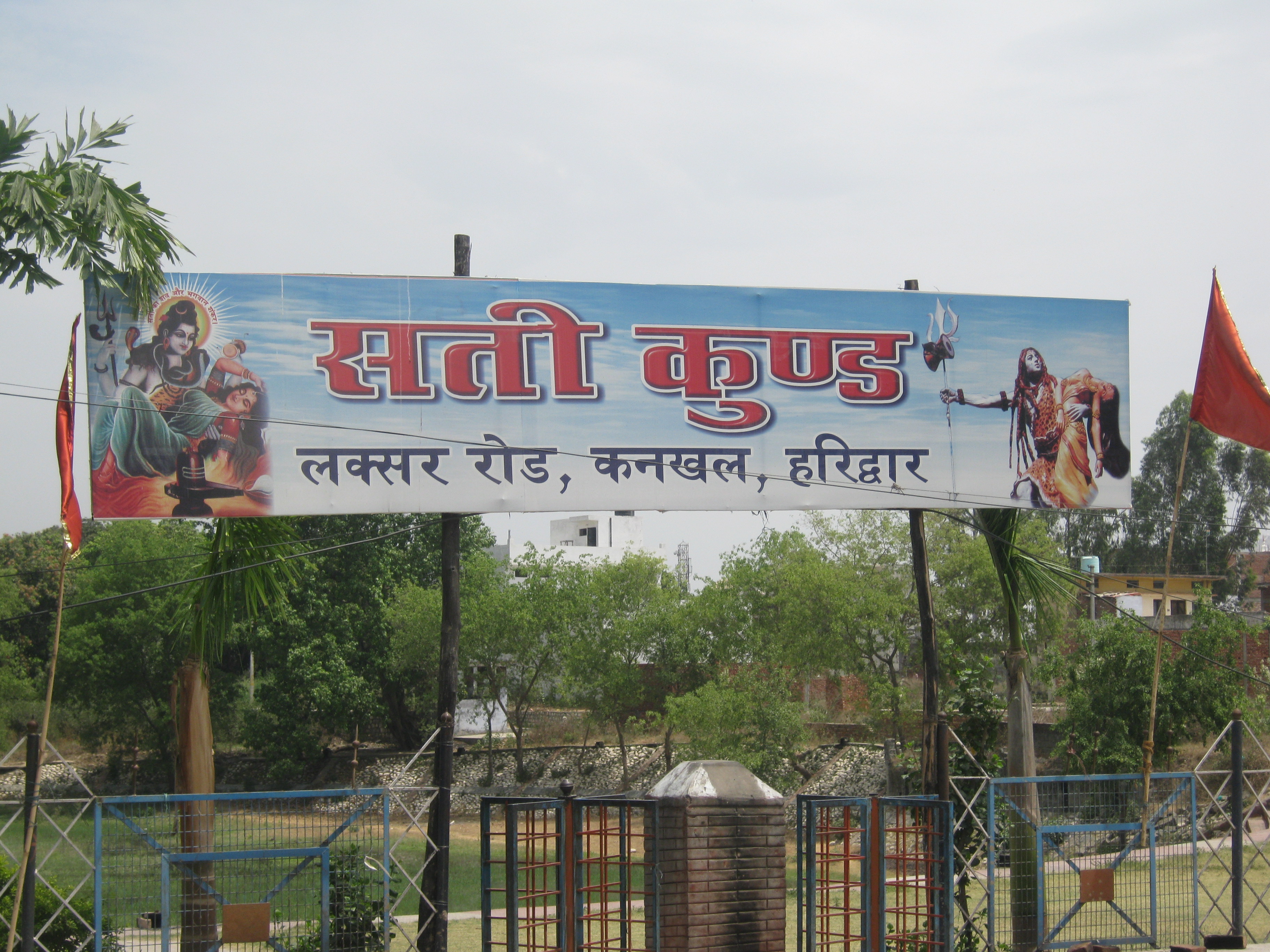 Sati-Kund-Haridwar
